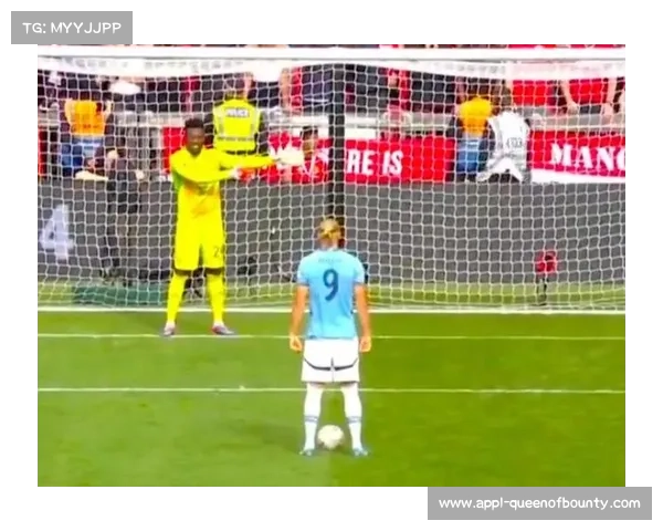 点球时刻：门将的心理博弈与扑救数据分析成为赛前准备重点